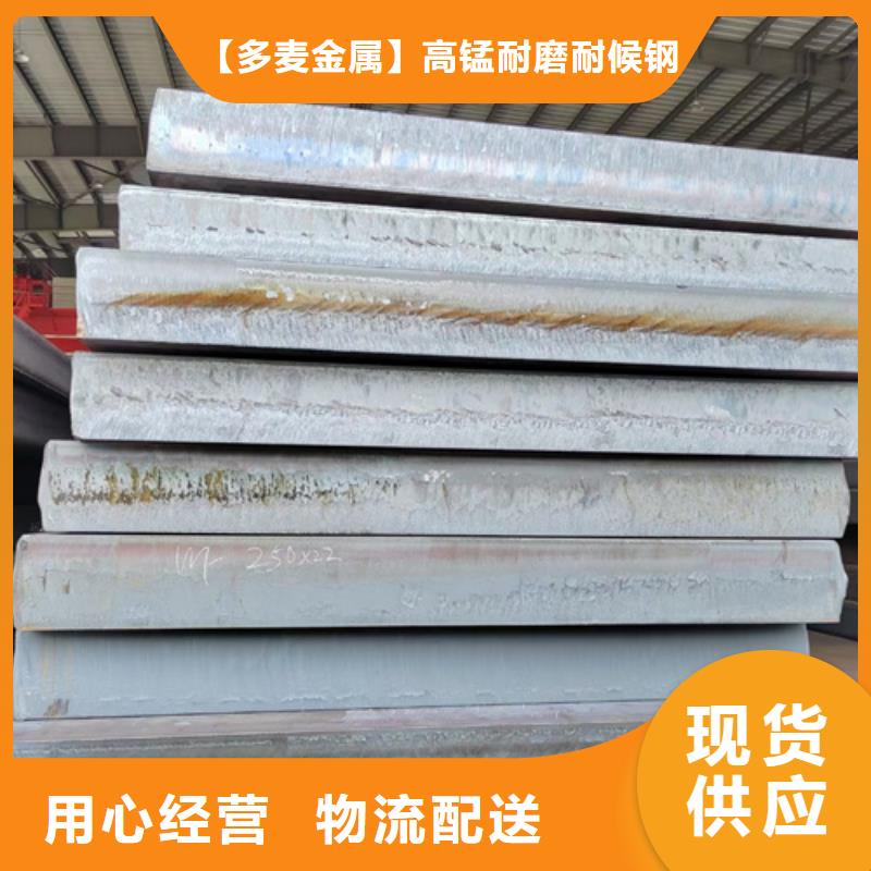 钢板q460c现货-【多麦金属】-价格优惠