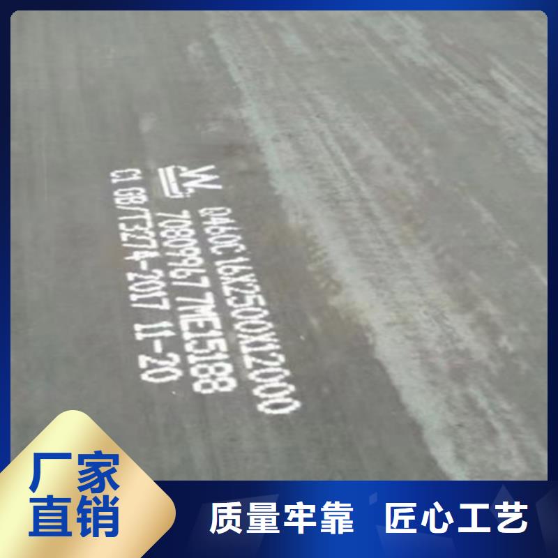 高强钢板耐候锈钢板款式多样