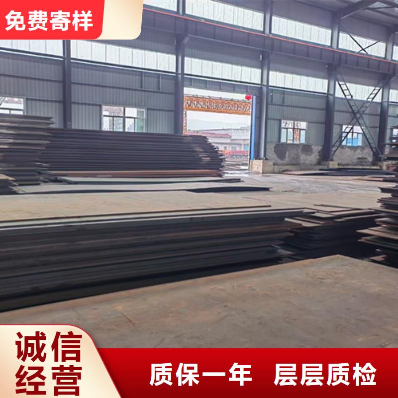 高强钢板NM400耐磨板源头厂家