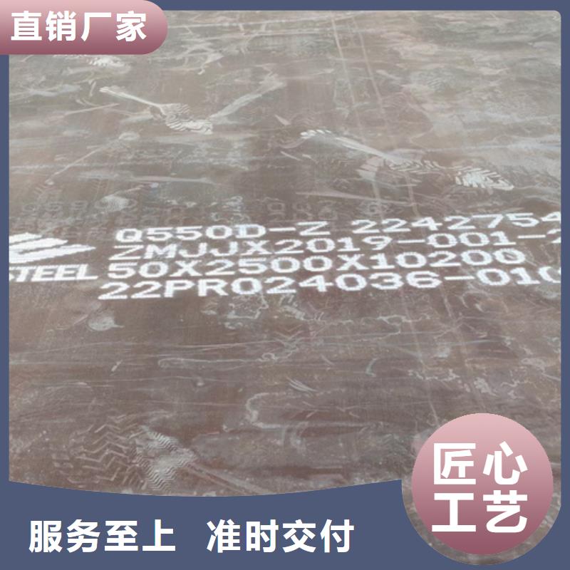 高强钢板Q550D厚55毫米哪里有