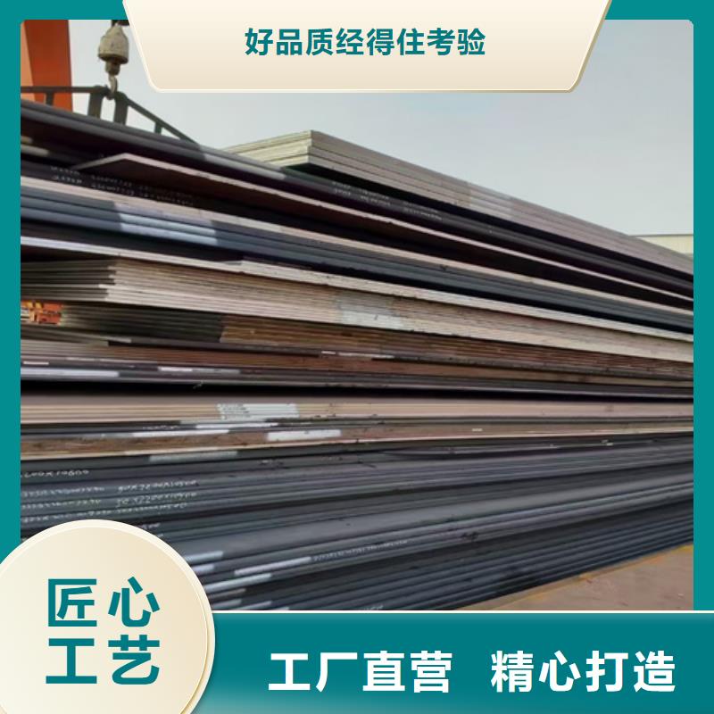 高强钢板Q550D厚55毫米哪里有