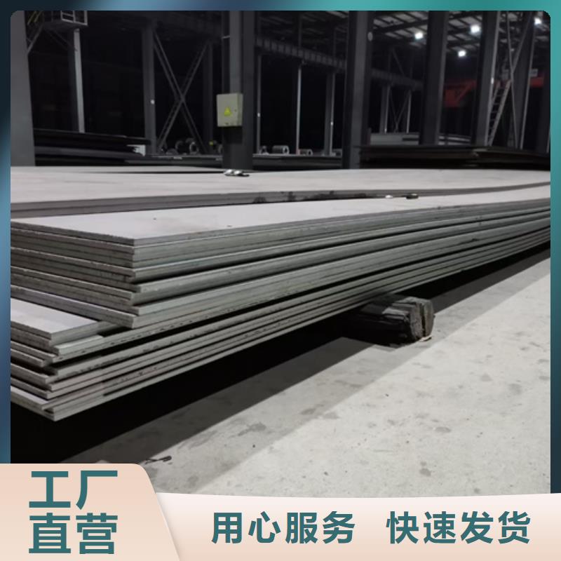 高强钢板Q690D厚10毫米哪里可以切割