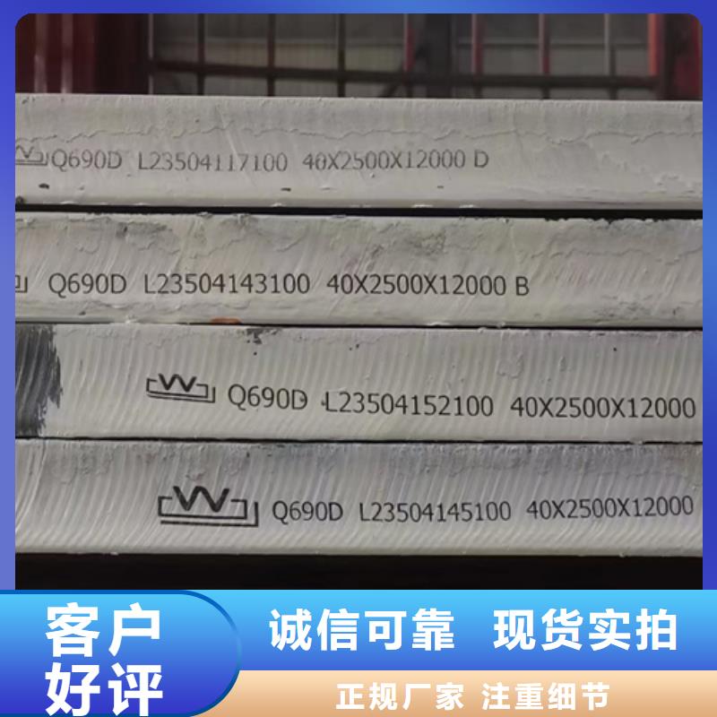 高强钢板Q460C厚120毫米哪里卖