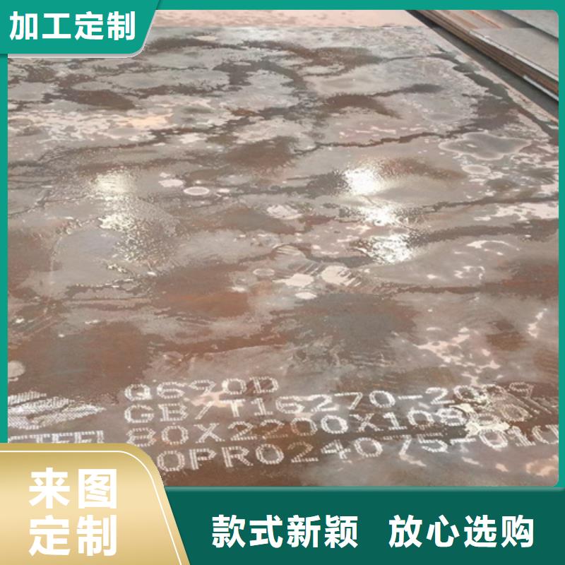 高强钢板Q460C厚120毫米哪里卖