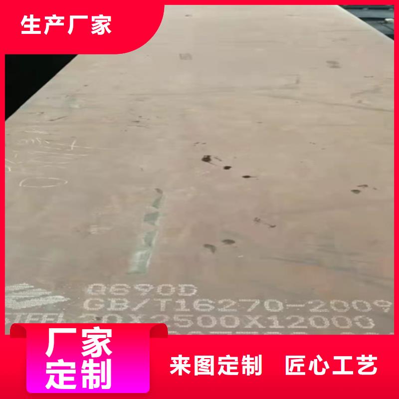 高强钢板Q550D厚55毫米哪里有