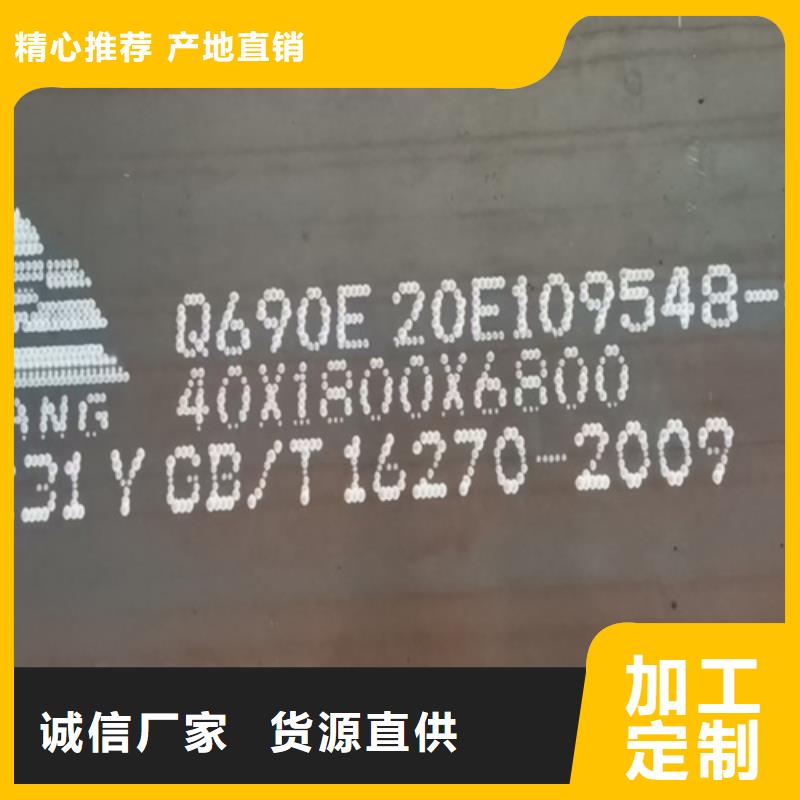 高强钢板Q460C厚120毫米哪里卖