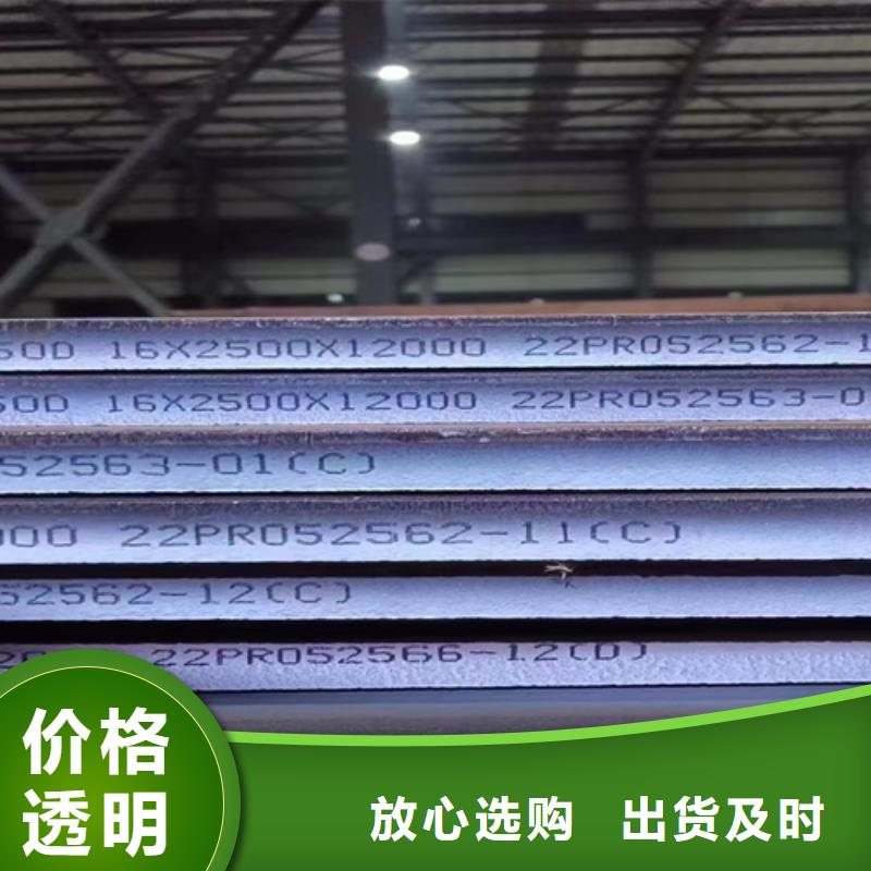 工厂采购<多麦>45个厚Q690D高强钢板哪里卖