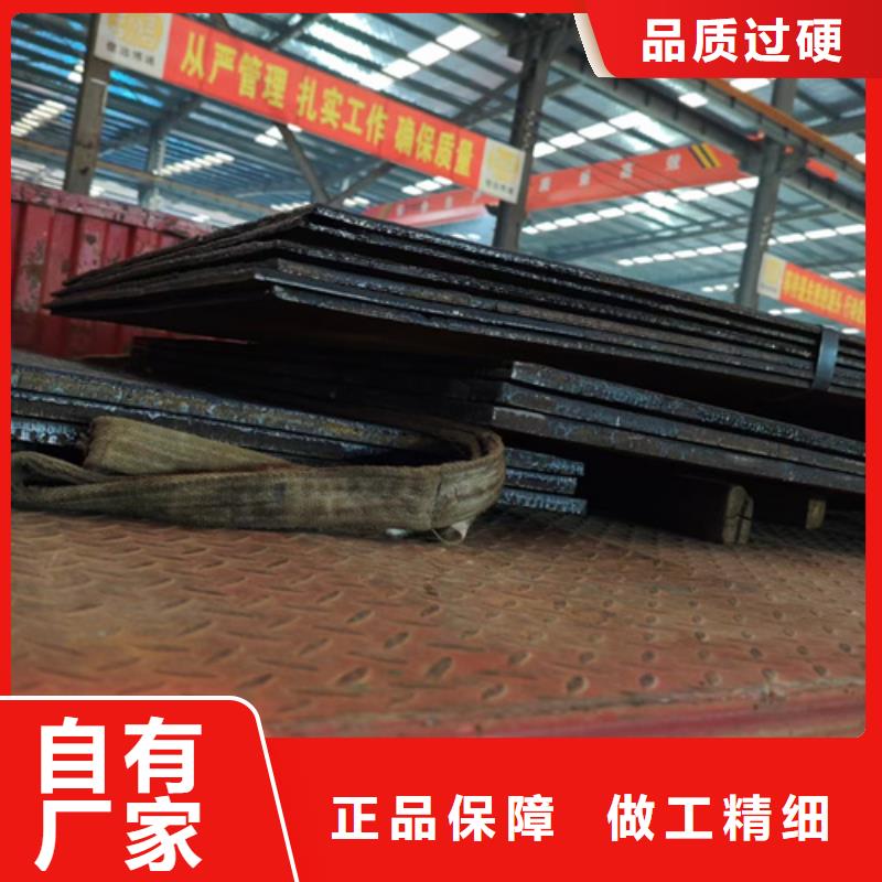汉中询价堆焊耐磨板生产厂家
