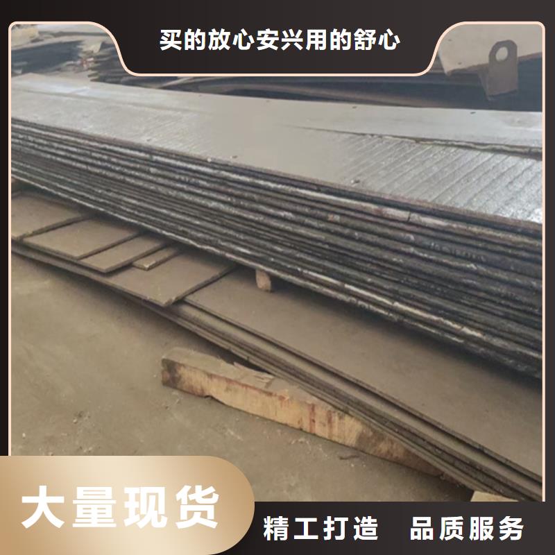湛江附近堆焊复合耐磨钢板哪里卖