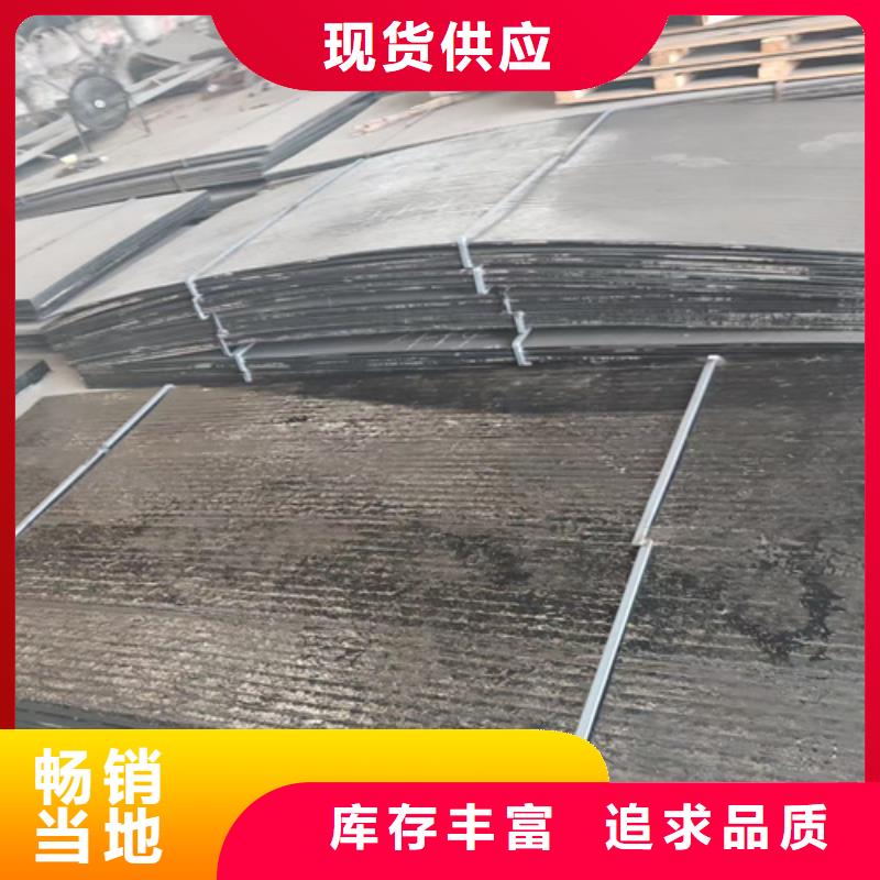 汉中该地堆焊复合耐磨钢板生产厂家