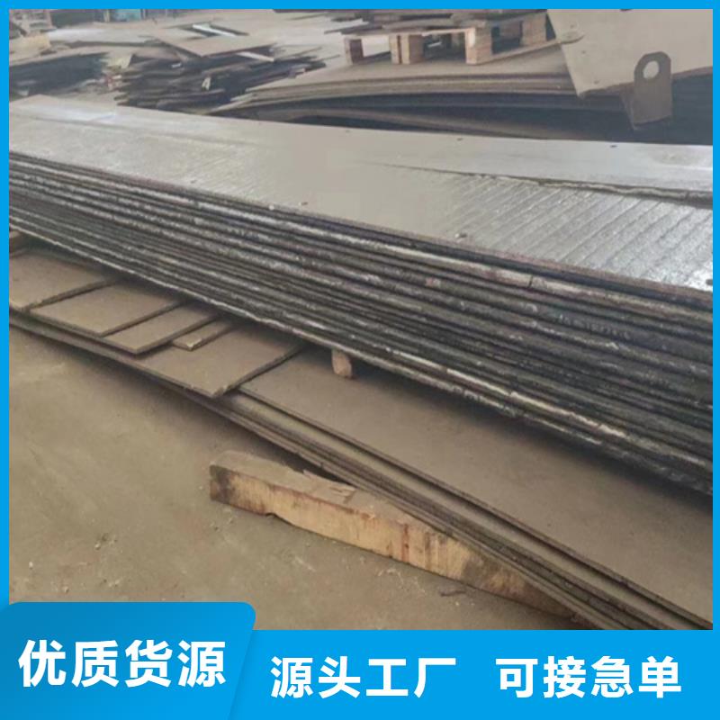 锦州生产复合耐磨板厂家