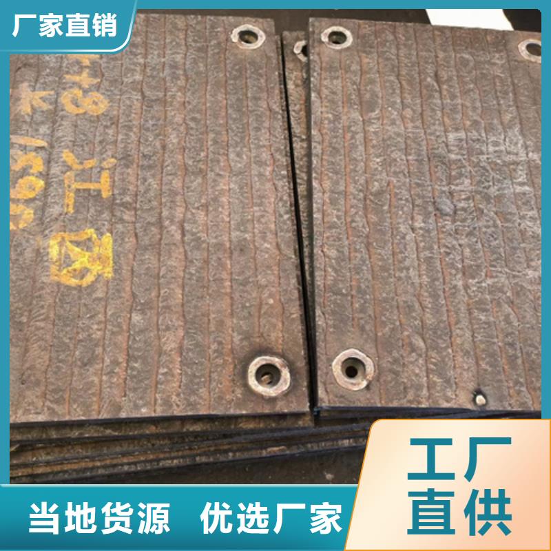 锦州生产复合耐磨板厂家