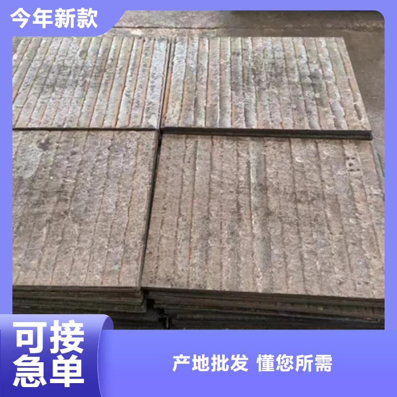 【海口】生产高铬合金复合耐磨板厂家直销