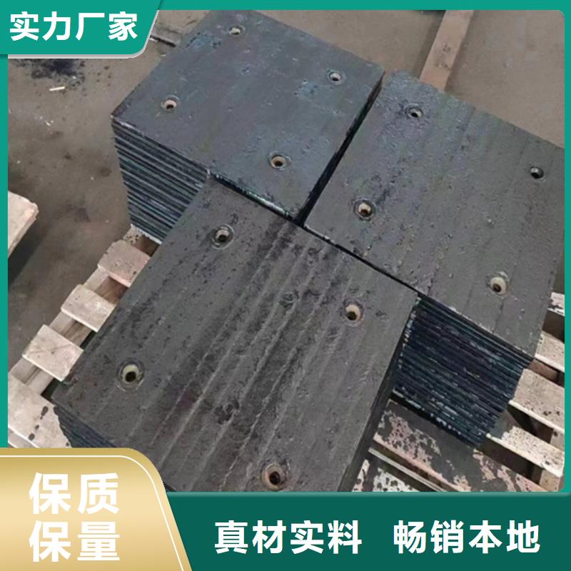 采购多麦堆焊耐磨板生产厂家/8+8双金属耐磨板供应商