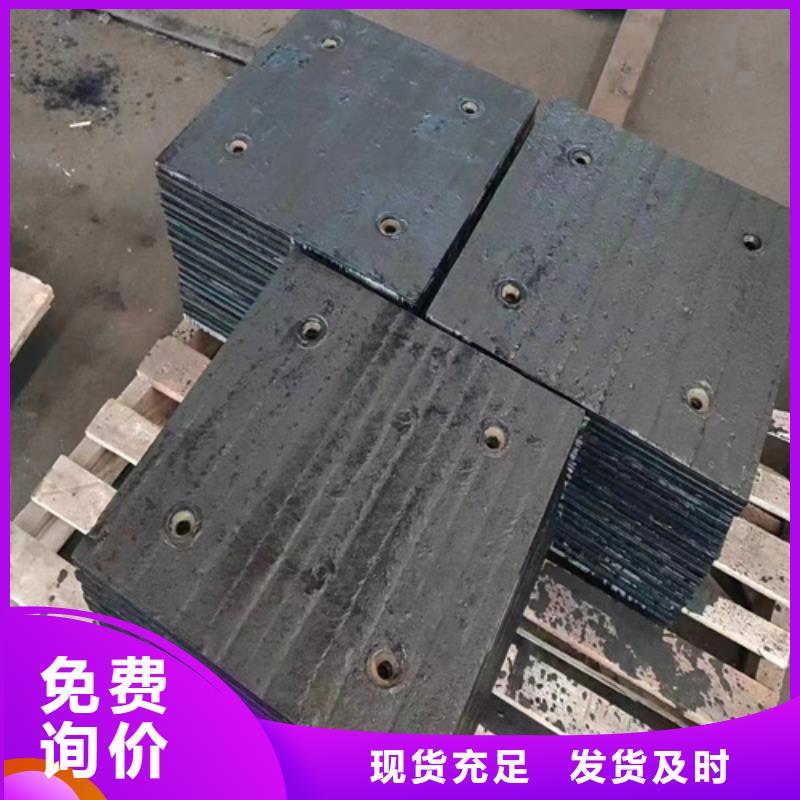 卓越品质正品保障{多麦}8+8复合耐磨钢板生产厂家