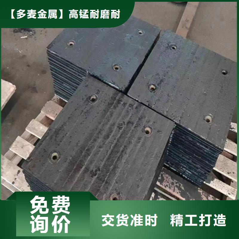 实地大厂[多麦]复合耐磨板生产厂家/10+4up耐磨板价格多少