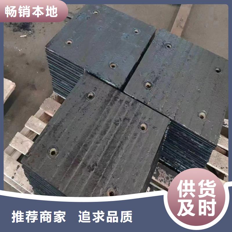 采购【多麦】耐磨堆焊钢板生产厂家/8+8双金属耐磨板来图加工