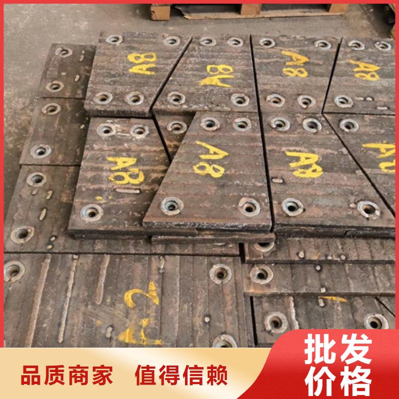 当地多麦8+6耐磨堆焊板生产厂家