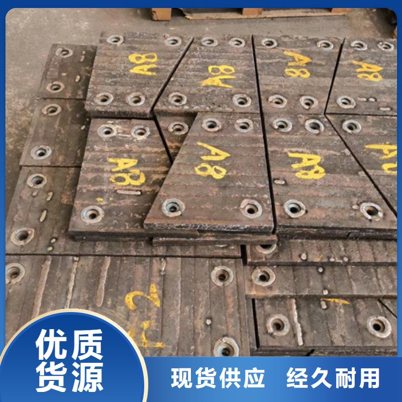 原料层层筛选多麦10+4复合耐磨钢板厂家定制加工