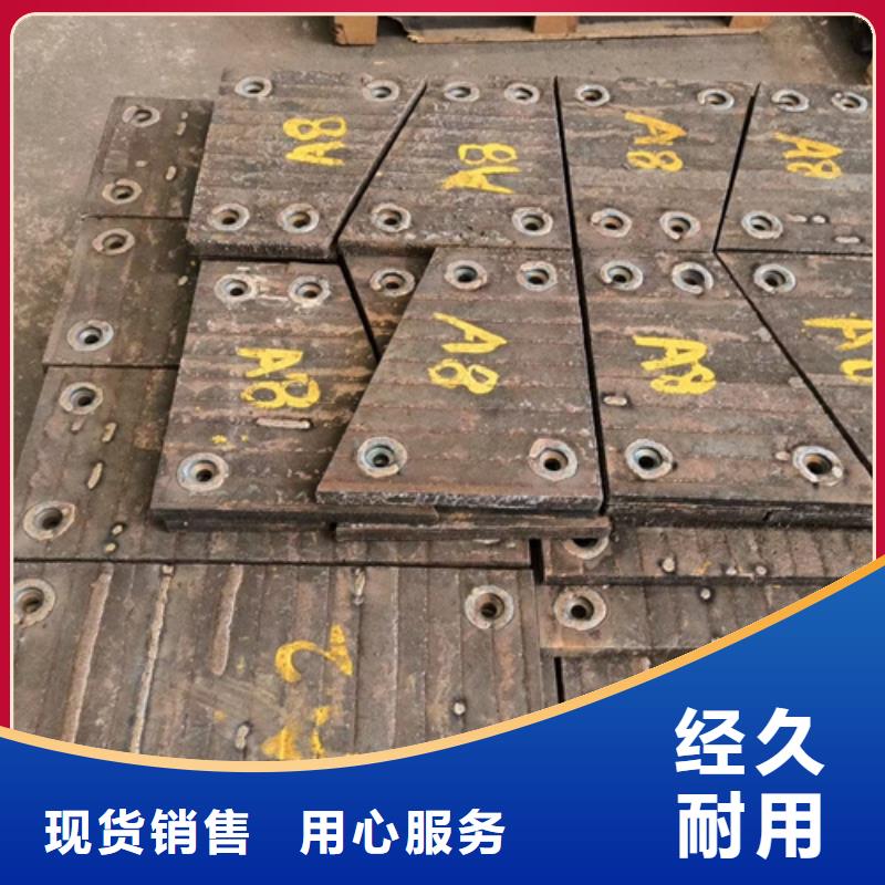 堆焊耐磨板生产厂家/6+4复合耐磨钢板价格多少