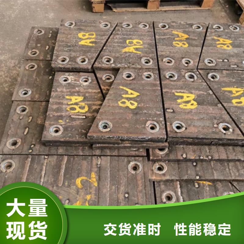 订购{多麦}复合耐磨钢板厂家、8+4堆焊耐磨板加工
