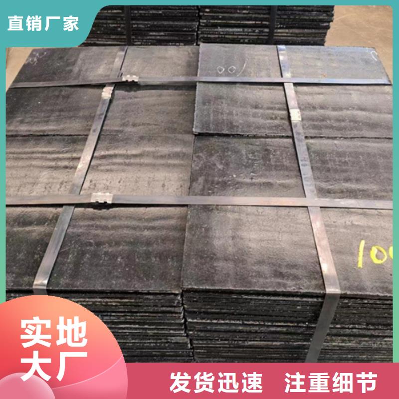 荆州生产哪里经销8+8堆焊耐磨板
