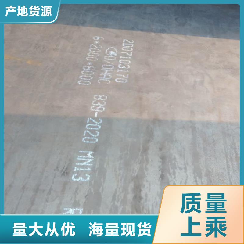 高锰钢板【高锰钢板厂家】质量好