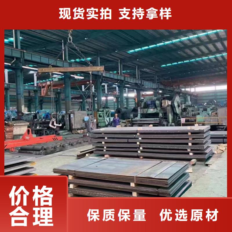 荆州本土锰13钢板-锰13高锰耐磨板多少钱