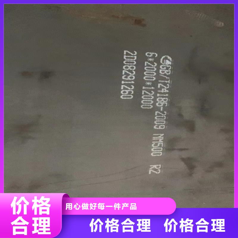 锰13钢板哪里卖
