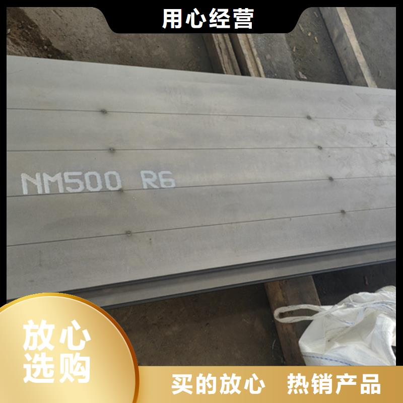 高锰钢板【高锰钢板厂家】质量好
