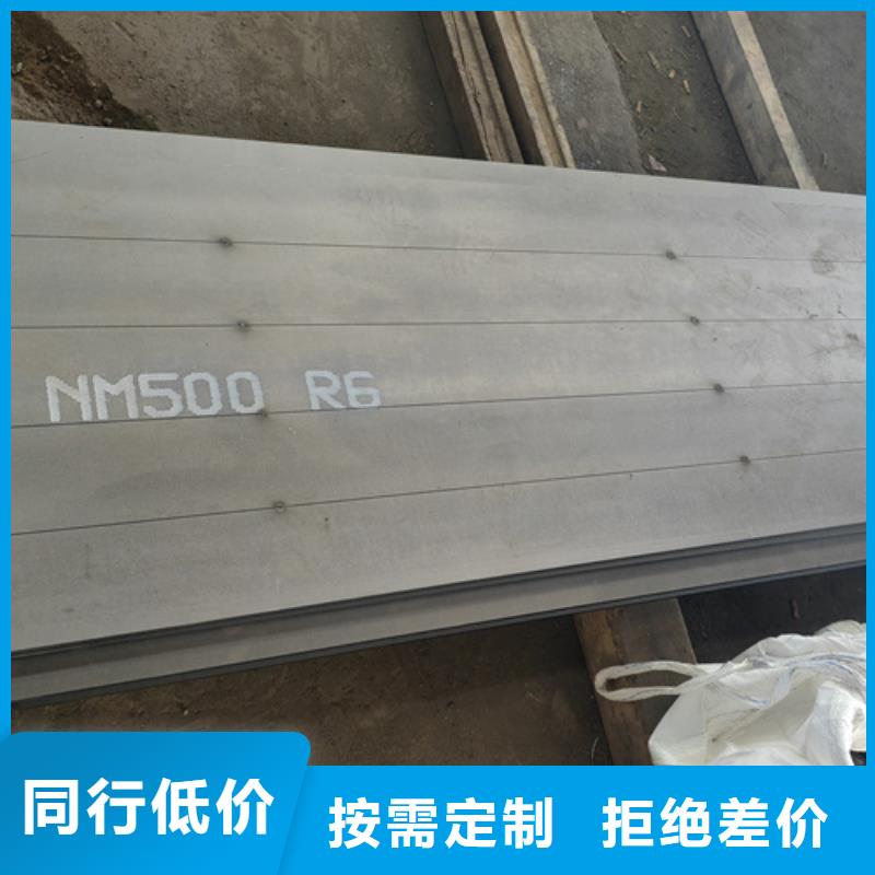 荆州本土锰13钢板-锰13高锰耐磨板多少钱