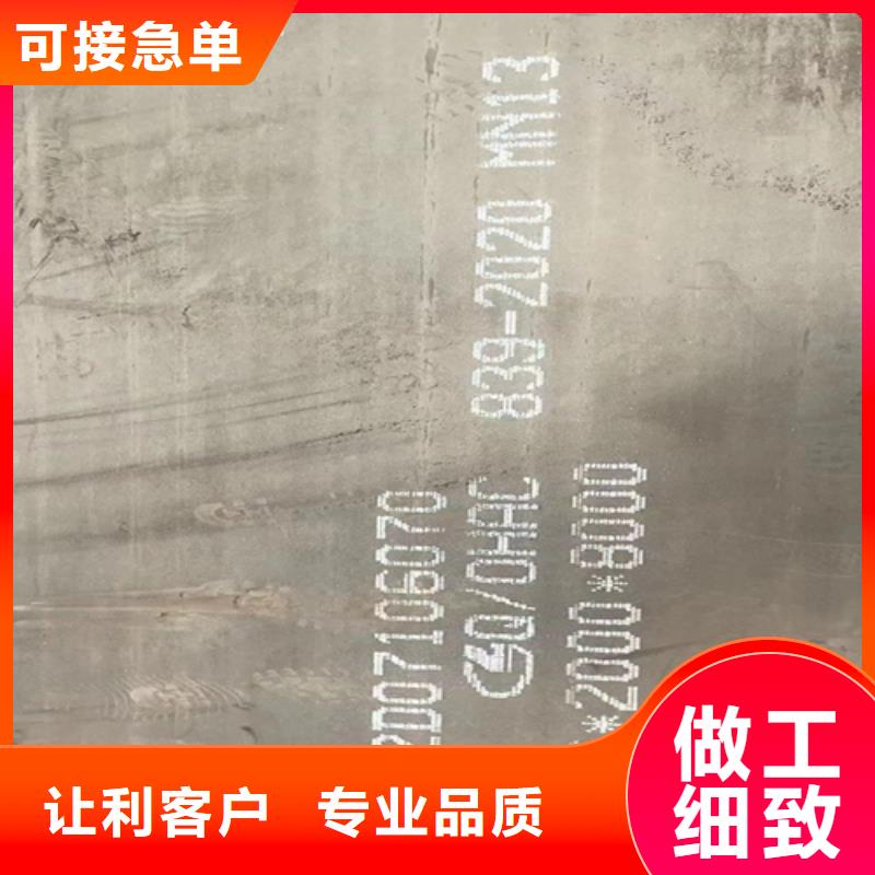 购买【多麦】mn13钢板-锰13高锰耐磨板价格多少
