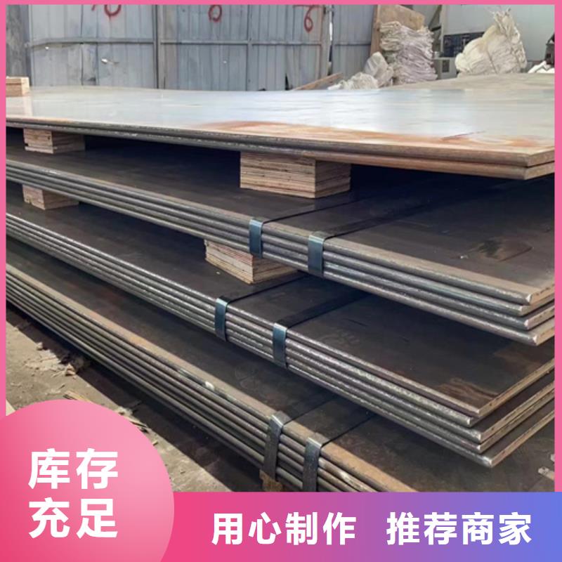 购买【多麦】mn13钢板-锰13高锰耐磨板价格多少