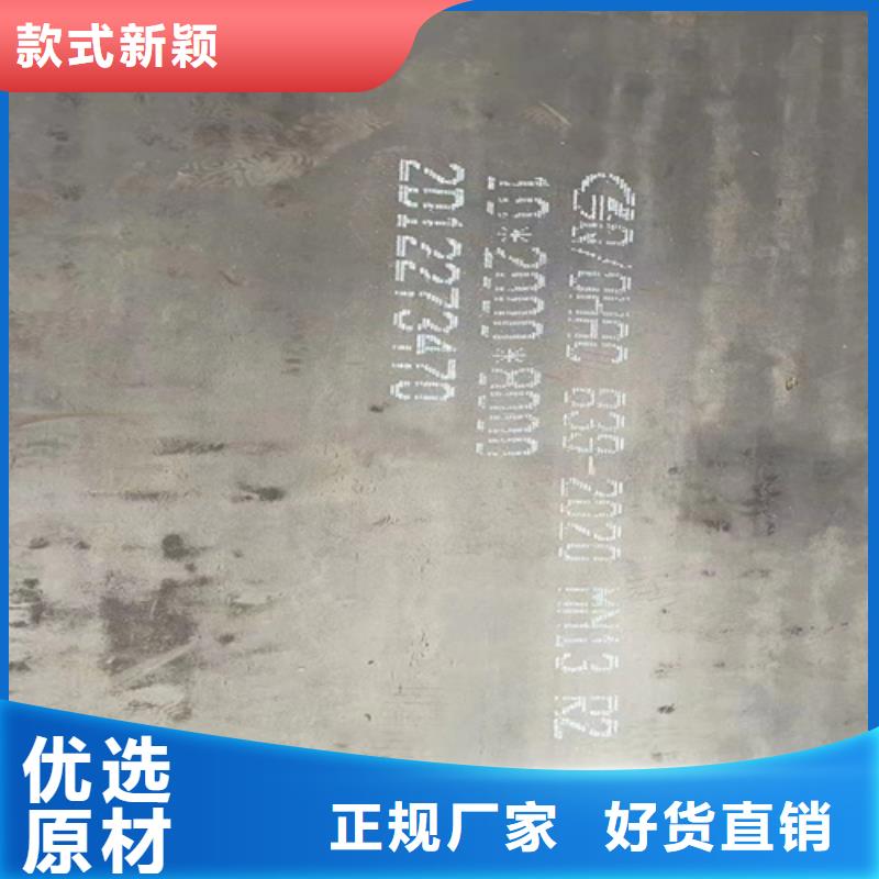 芜湖生产哪里经销锰13耐磨板