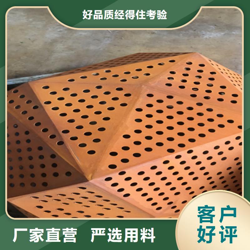 咨询多麦Q355NH耐候钢板现货经销商