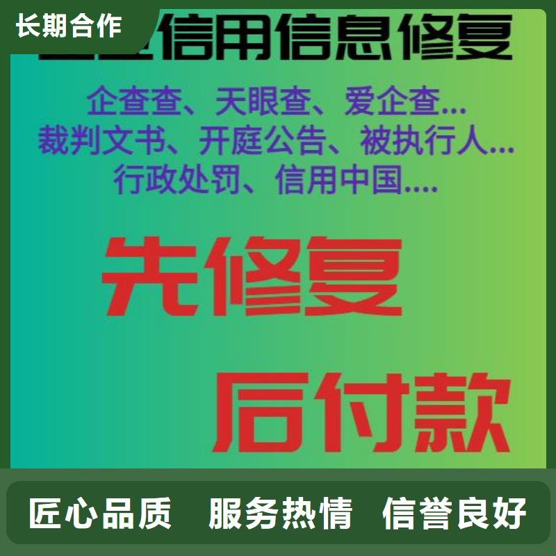 福州诚信天眼查风险等级5是什么意思