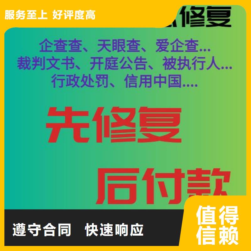 企查查联系方式信息可以撤销和取消吗