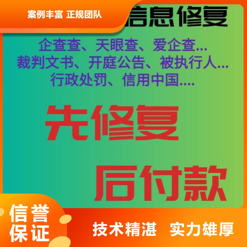 河南如何删除天眼查公司股东变更记录