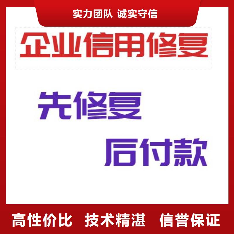 郑州该地启信宝爱企查上的企业自身风险能消除吗