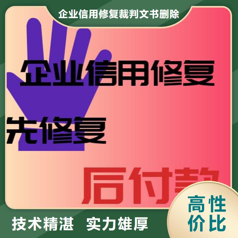 屯昌县删除劳动和社会保障局行政处罚