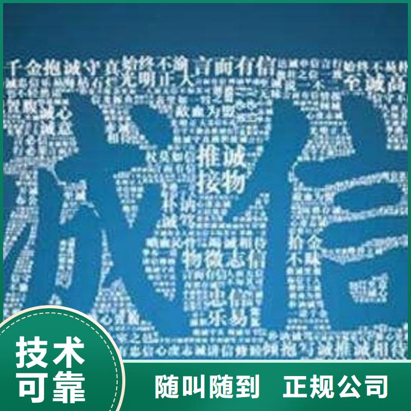 【天津】直销删除农业委员会行政处罚