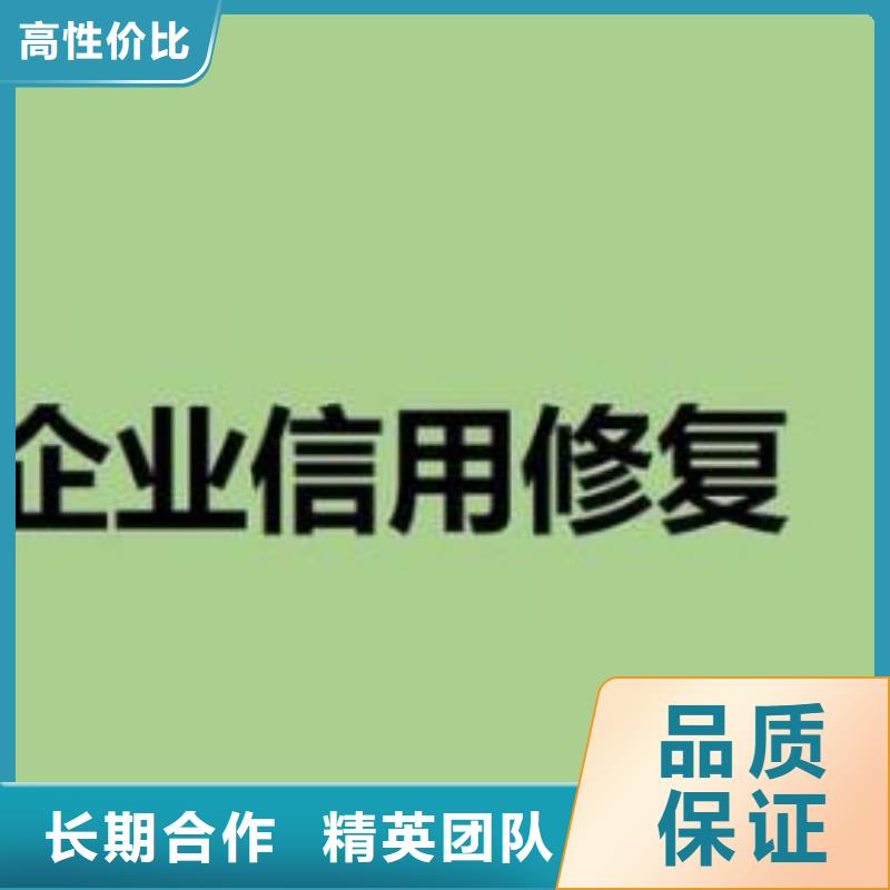 天眼查历史行政处罚怎么查看