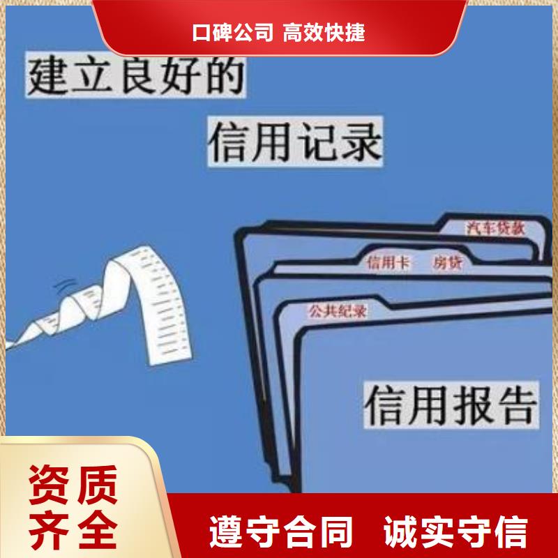 修复企查查裁判文书清除技术好