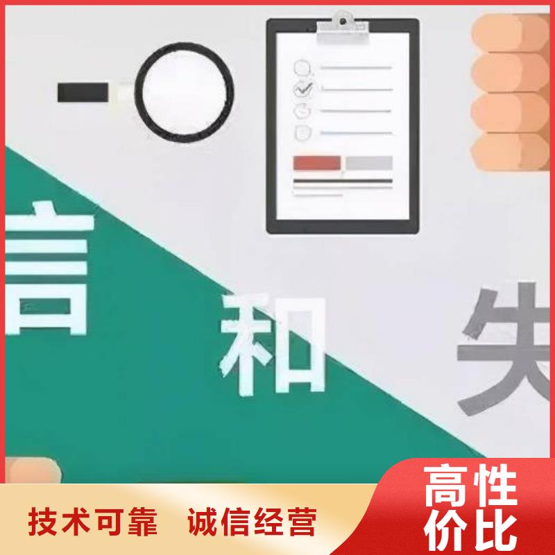 乐东县修复统计局行政处罚