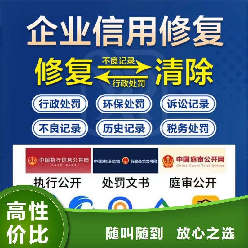 如何向法院申请删除失信人员名单信息呢怎么写