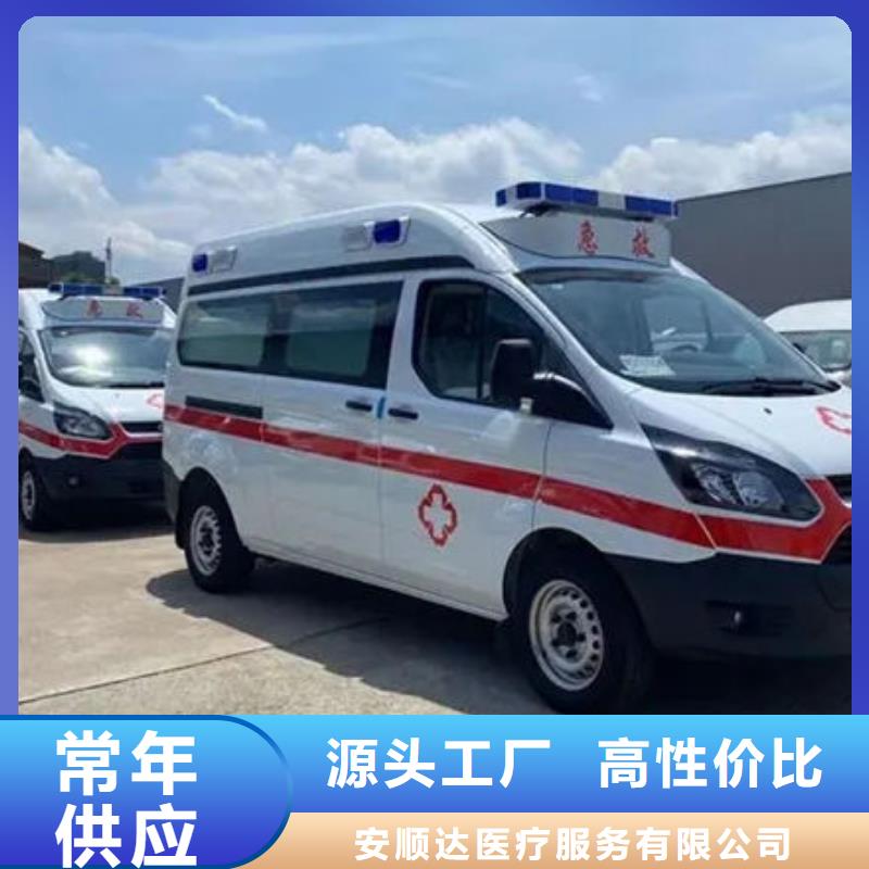 长途救护车出租一口价全包