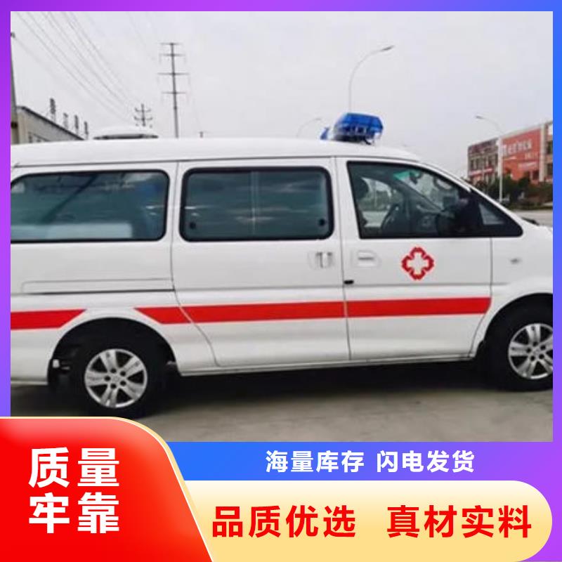 佛山龙江镇私人救护车免费咨询