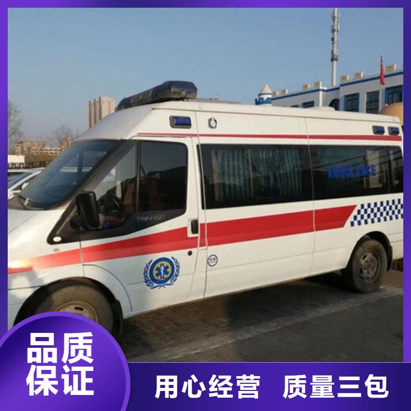 中山市沙溪镇私人救护车就近派车