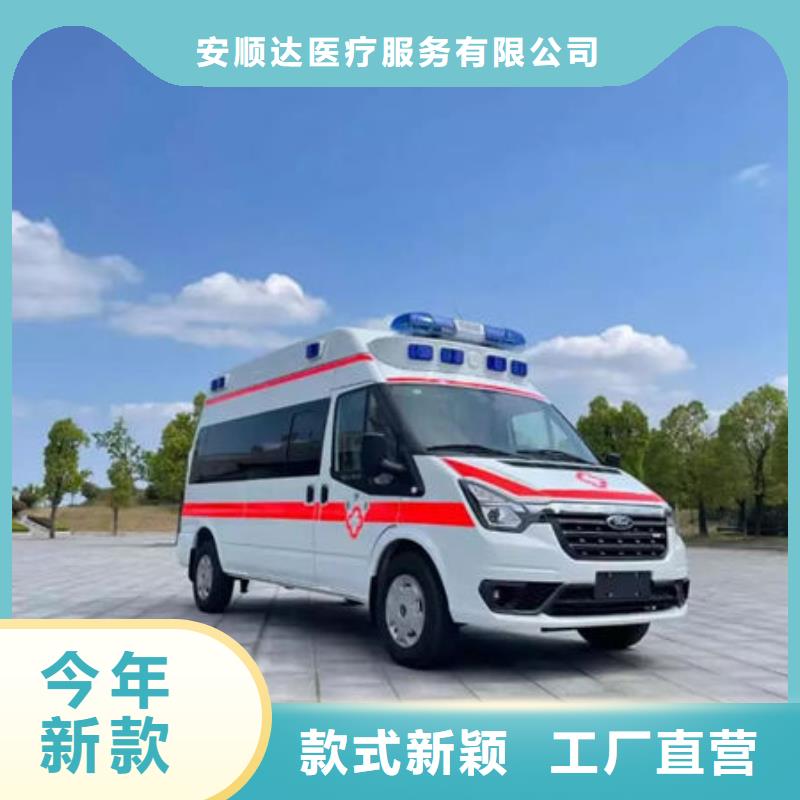 【顺安达】深圳南湖街道长途殡仪车租赁24小时服务