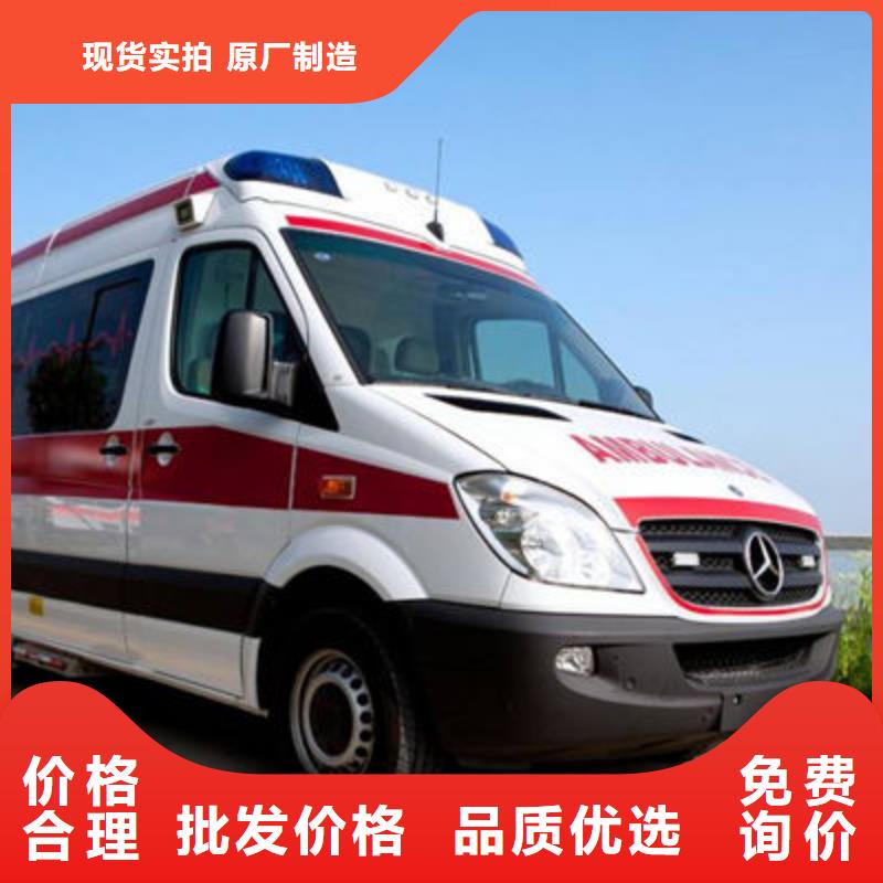 购买[顺安达]救护车出租本地派车